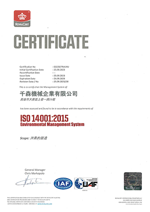 ISO140001